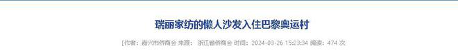 企业年飞行20万公里订单已排到明年5月j9九游会登录“懒人经济”新秀：桐乡(图9)