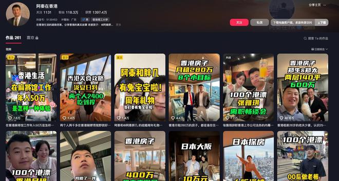 平米晚上睡衣柜顶客厅宽敞还有大阳台九游会女子香港花近400万买15(图10)