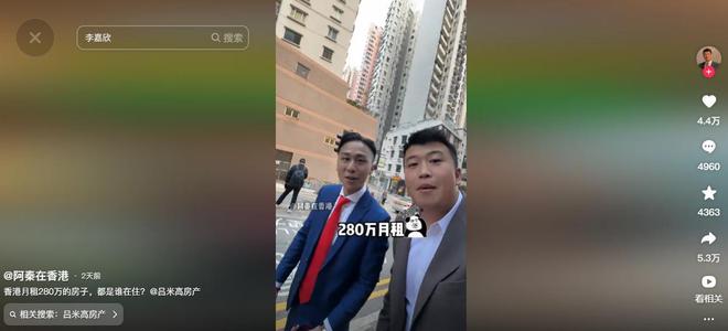 平米晚上睡衣柜顶客厅宽敞还有大阳台九游会女子香港花近400万买15(图12)