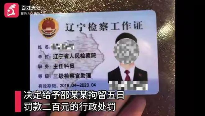 ！一女子举报丈夫出轨其丈夫的身份很特别九游会登录j9入口“小三就躺在我床上”(图2)