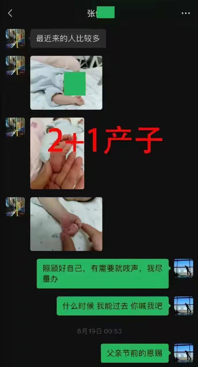 ！一女子举报丈夫出轨其丈夫的身份很特别九游会登录j9入口“小三就躺在我床上”(图3)