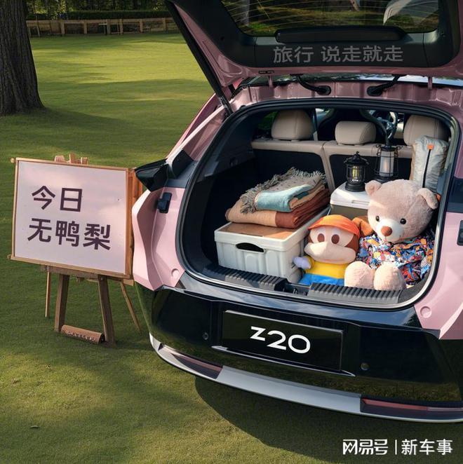致领克Z20自带躺椅松弛感拉满！j9九游会真人游戏第一个性又精(图3)