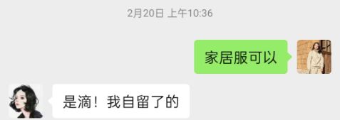 备！绝美的文艺家居服J9国际网站换季必(图11)