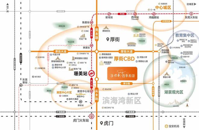 售楼处-保利和悦春风网站欢迎您-东莞房天下j9九游会真人第一品牌2025保利和悦春风(图5)