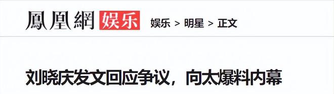 创飞”老太太宁静不敢出席节目真相曝光j9九游会(中国)网站李小冉怒斥“