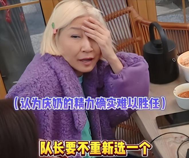 创飞”老太太宁静不敢出席节目真相曝光j9九游会(中国)网站李小冉怒斥“(图2)