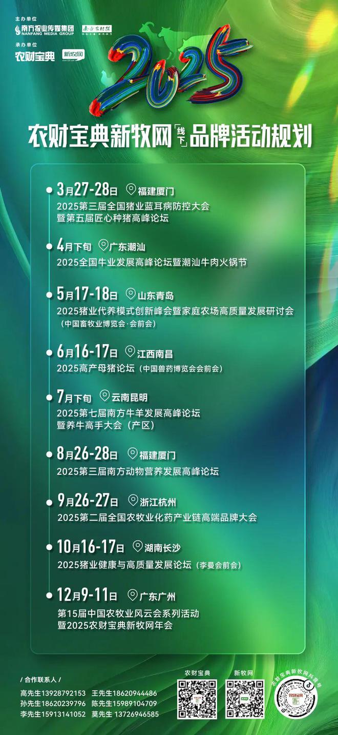 江西等多省上涨新牧网1月21日全国鸡价j9九游会俱乐部登录入口福建、浙江、