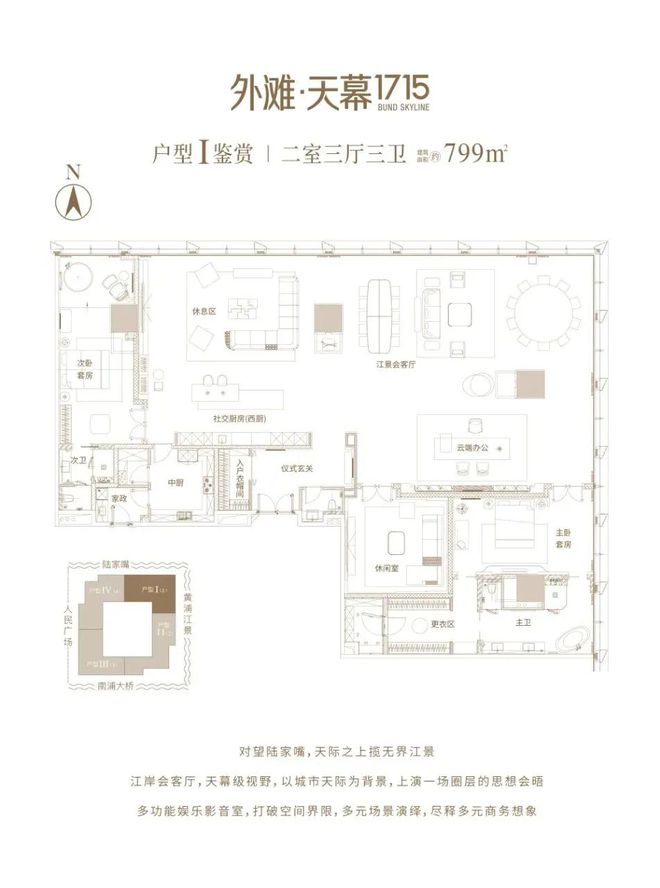天幕1715售楼处发布：奢华生活新定义！j9九游会登录Φ外滩天幕1715 外滩