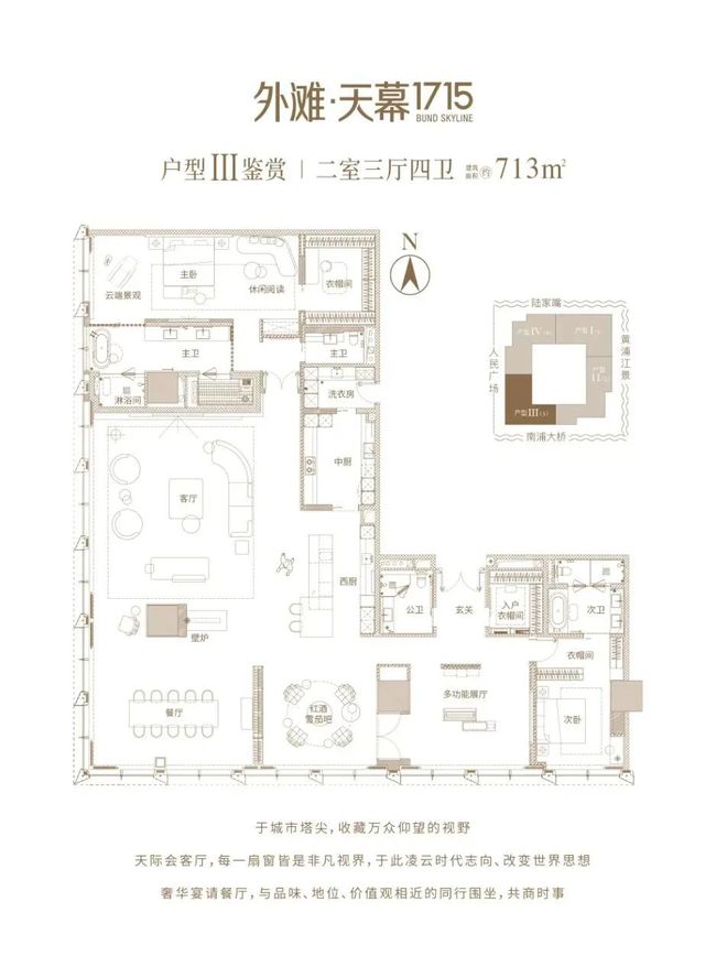 天幕1715售楼处发布：奢华生活新定义！j9九游会登录Φ外滩天幕1715 外滩(图2)