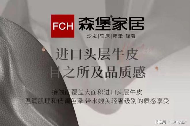 选用优质环保材料打造优质睡眠与舒适体验J9真人游戏第一品牌深圳森堡家居：寝具(图3)