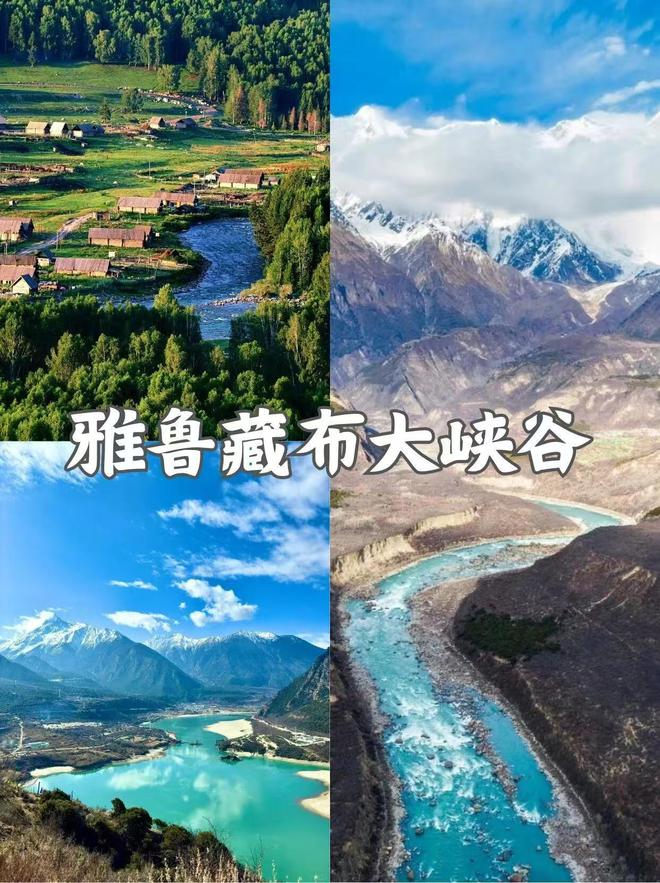 花多少钱西藏省钱攻略-亲历经验分享推荐九游会网址是多少西藏玩7天6晚跟团要(图4)