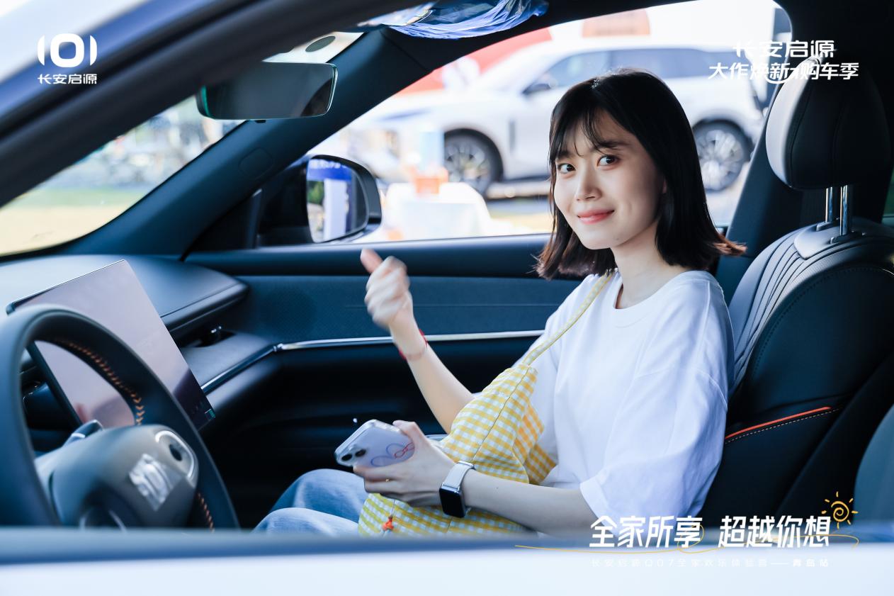 07以1298万元起售15万级最好SUV名不虚传九游会网址是多少越级的价值实在的价格！长安启源Q(图2)