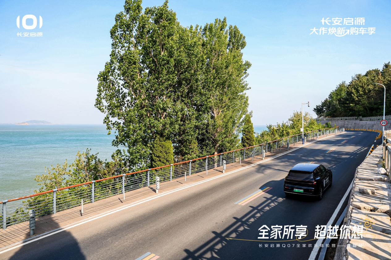 07以1298万元起售15万级最好SUV名不虚传九游会网址是多少越级的价值实在的价格！长安启源Q(图4)