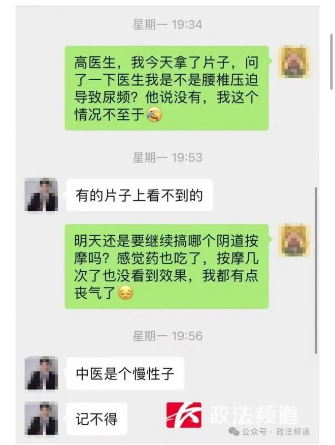 需要对她进行盆底肌以及阴 道按摩j9国际