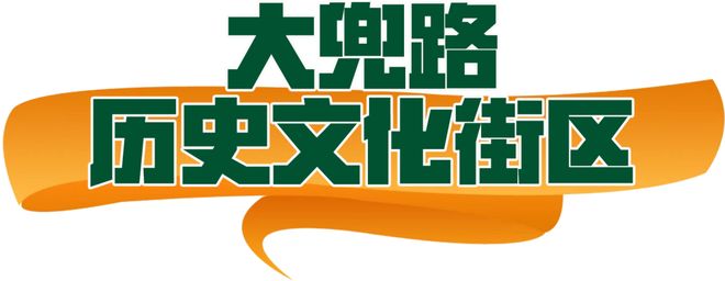 秘密”的“五一”聊天记录（二）九游会j9登陆一份泄露“商业(图2)