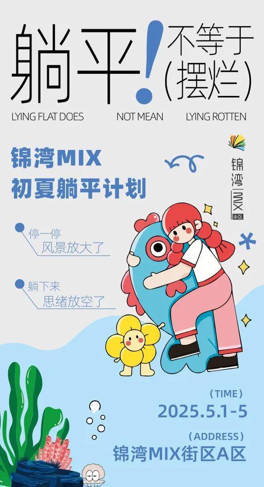 秘密”的“五一”聊天记录（二）九游会j9登陆一份泄露“商业(图14)