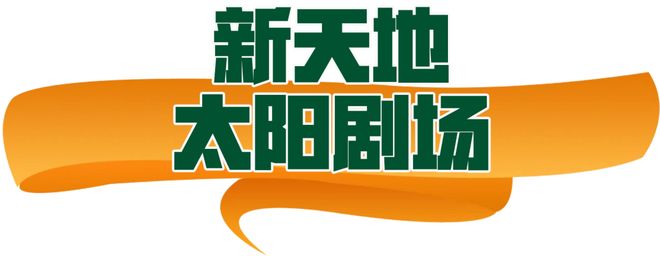 秘密”的“五一”聊天记录（二）九游会j9登陆一份泄露“商业(图10)