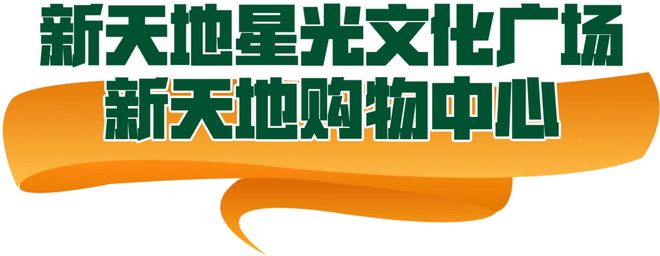 秘密”的“五一”聊天记录（二）九游会j9登陆一份泄露“商业(图8)