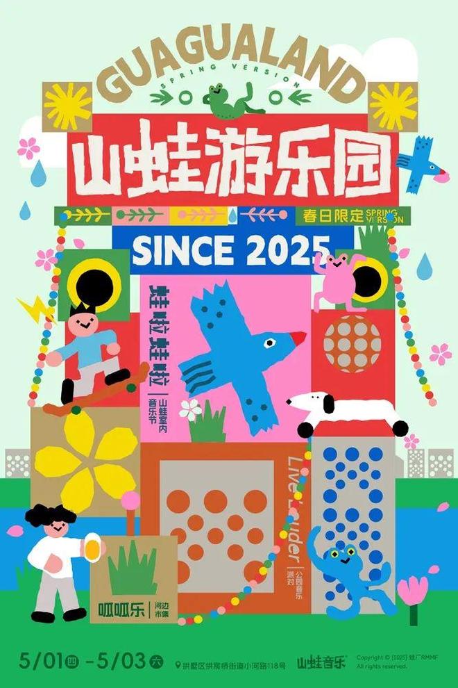 秘密”的“五一”聊天记录（二）九游会j9登陆一份泄露“商业(图22)
