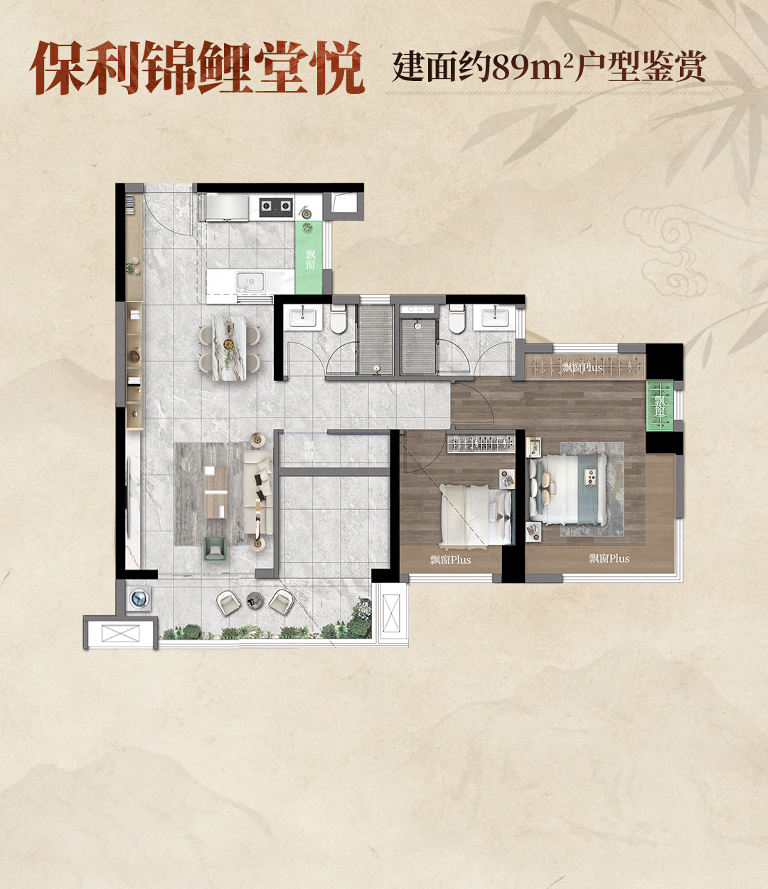 芯“超配”产品总价150万起！j9国际首日登记已破百！禅桂(图15)