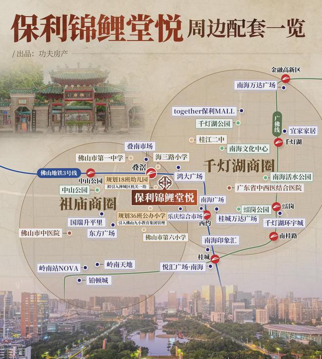 芯“超配”产品总价150万起！j9国际首日登记已破百！禅桂(图17)
