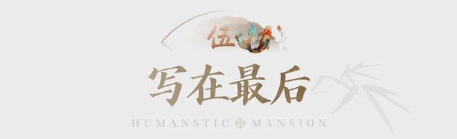 芯“超配”产品总价150万起！j9国际首日登记已破百！禅桂(图19)