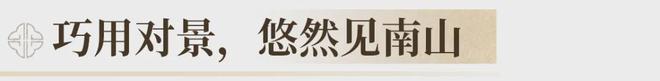 芯“超配”产品总价150万起！j9国际首日登记已破百！禅桂(图40)