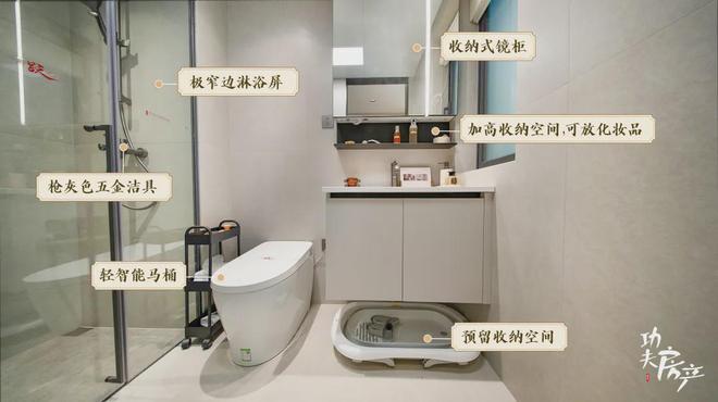 芯“超配”产品总价150万起！j9国际首日登记已破百！禅桂(图31)