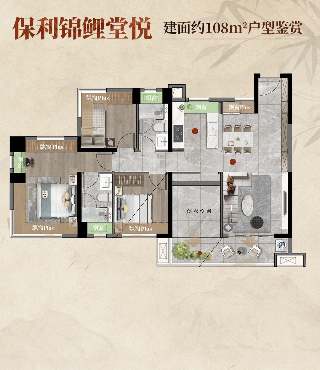 芯“超配”产品总价150万起！j9国际首日登记已破百！禅桂(图45)