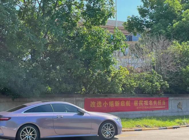 级大盘近1200万元维修金成了某些人的“提款机”！业委会原主任被抓九游会J9入口太离谱！“小区内竟要修路114公里”5000多户的超(图11)