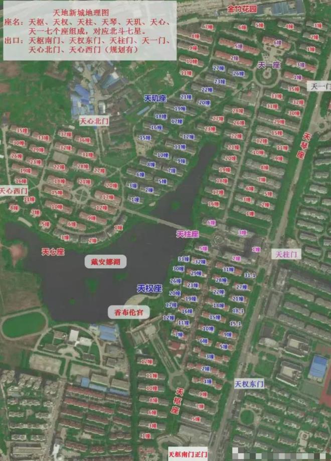 级大盘近1200万元维修金成了某些人的“提款机”！业委会原主任被抓九游会J9入口太离谱！“小区内竟要修路114公里”5000多户的超(图14)