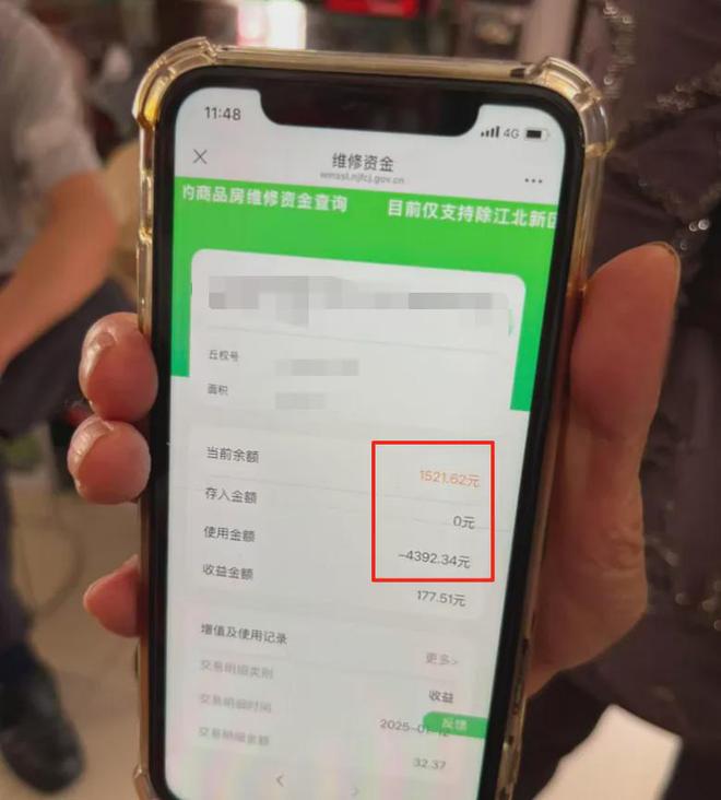 级大盘近1200万元维修金成了某些人的“提款机”！业委会原主任被抓九游会J9入口太离谱！“小区内竟要修路114公里”5000多户的超(图13)